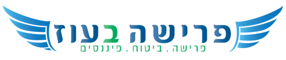 פרישה בעוז - פרישה, ביטוח, פיננסים